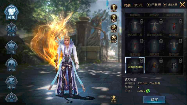 3D魔幻手游源码 旧梦魔域 Win系服务端+安卓+GM工具+文本教程