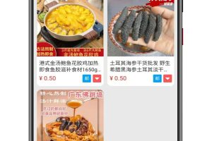 运营版免登录抖音小店商城系统源码